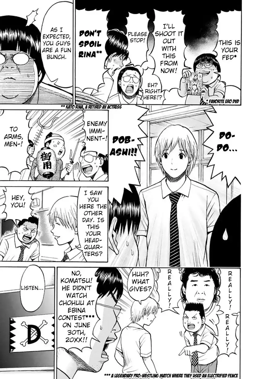 Wagatsuma-san wa Ore no Yome Chapter 16 14